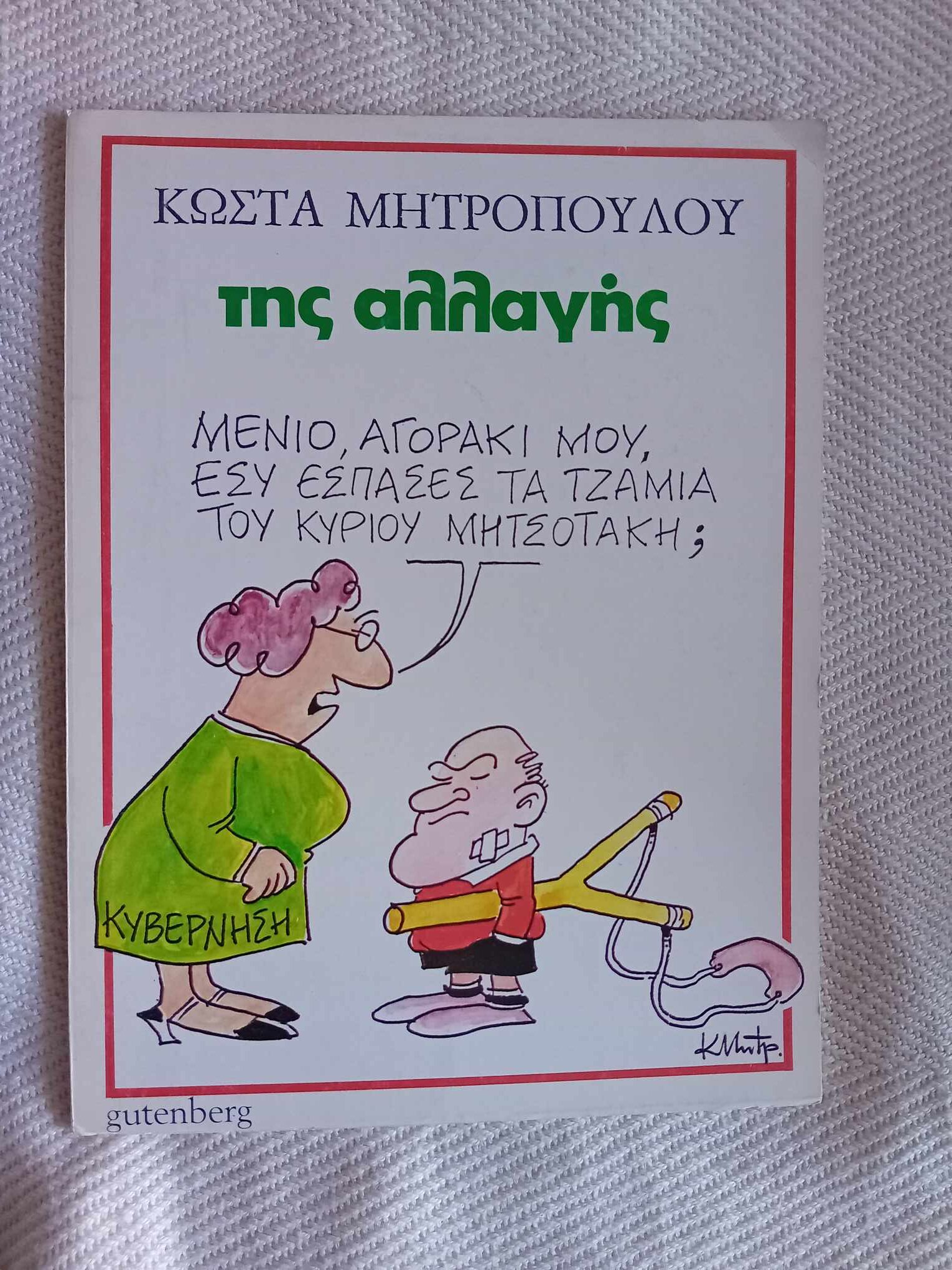 472196707_2520854294776009_6180421396029657595_n