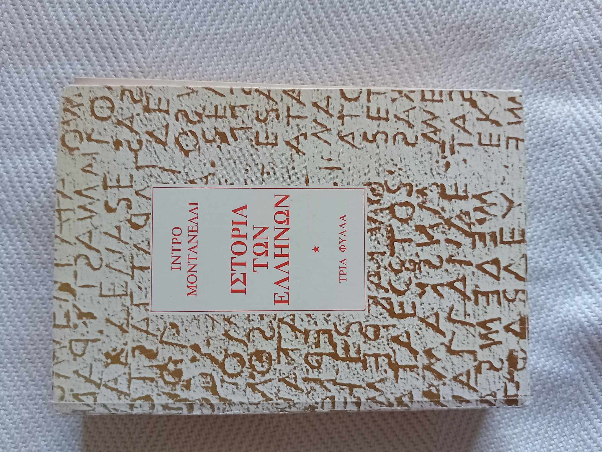 473160429_1333873008048772_3703279474038550850_n