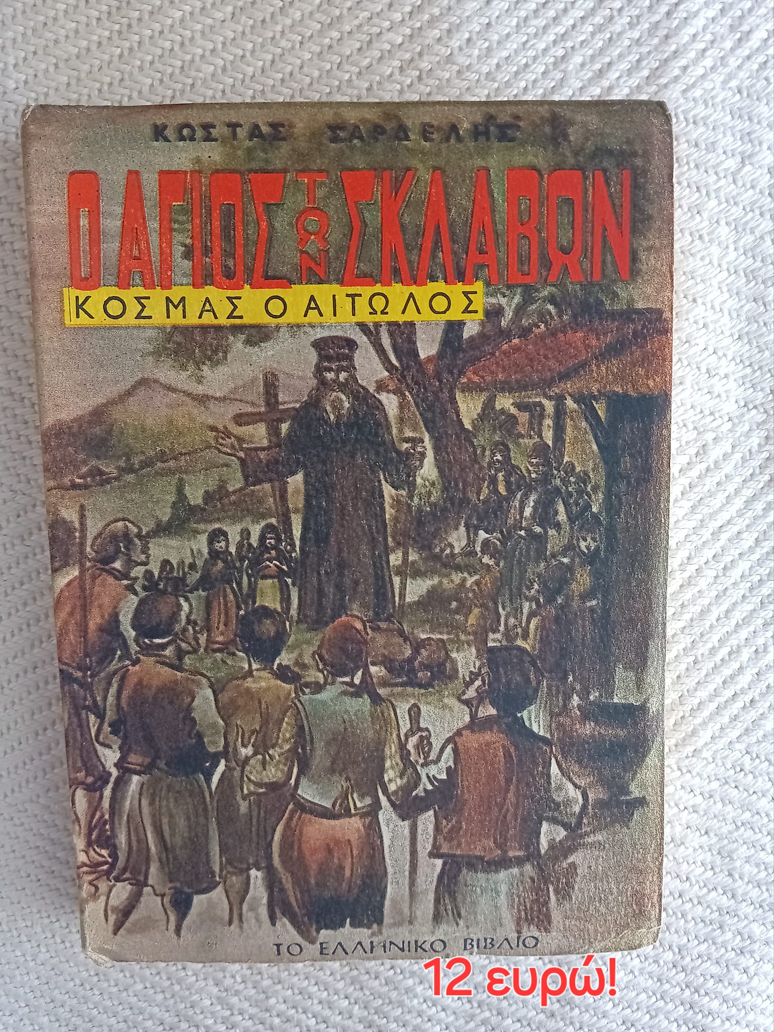 474950682_2734239346757314_8374436444903732125_n