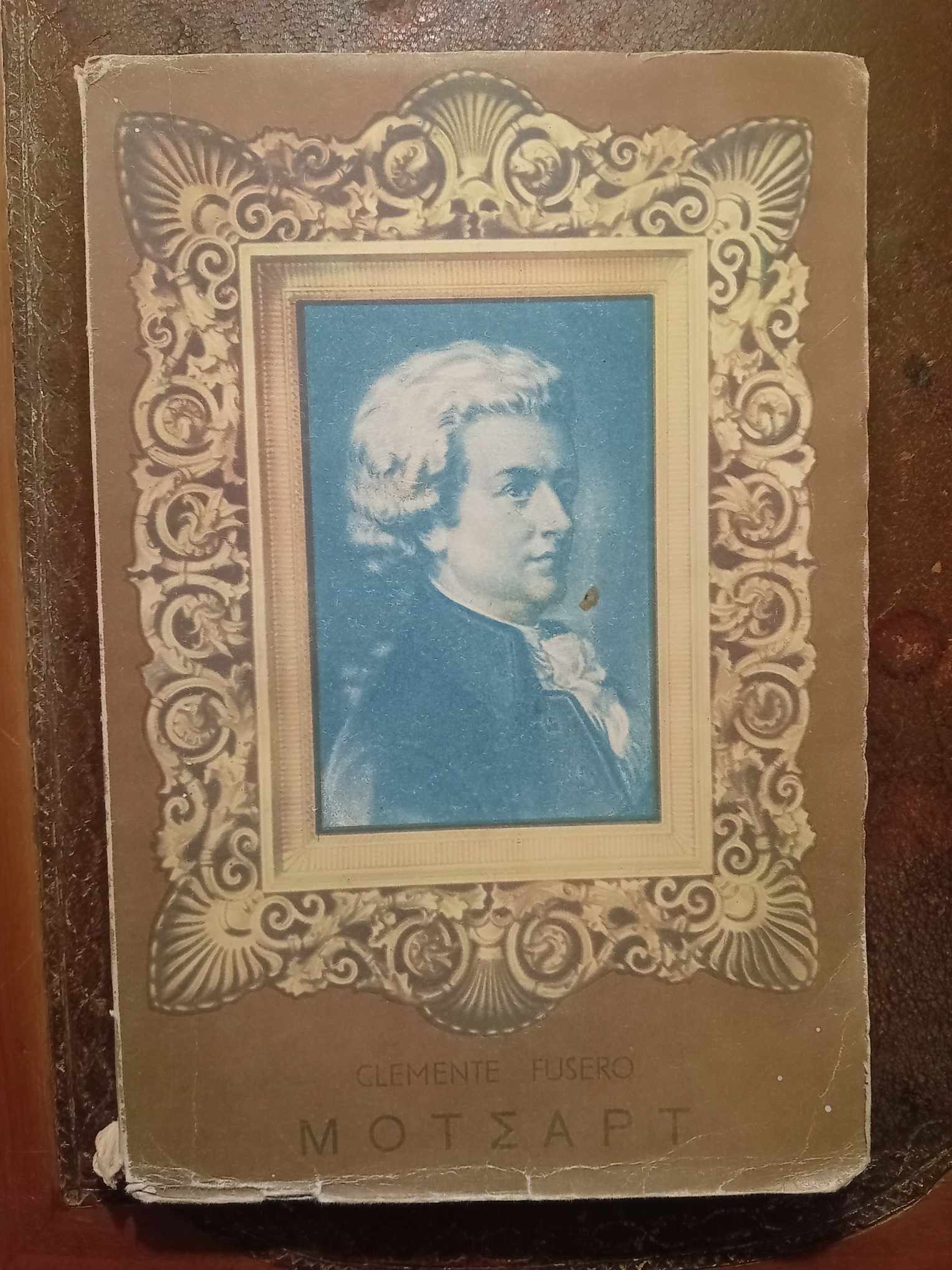 Μότσαρτ Clemente Fusero