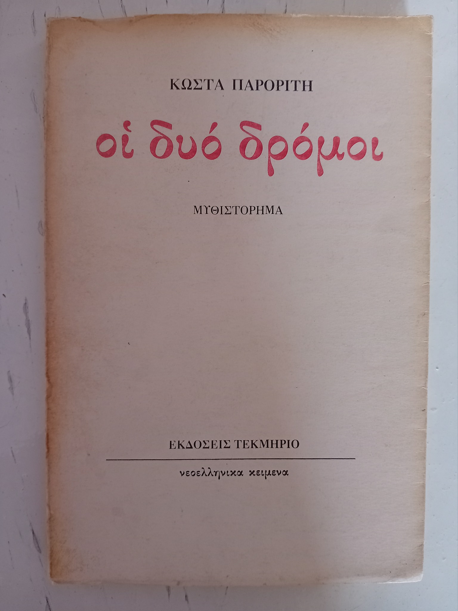 489639120_2799946193519962_1634524830541702660_n