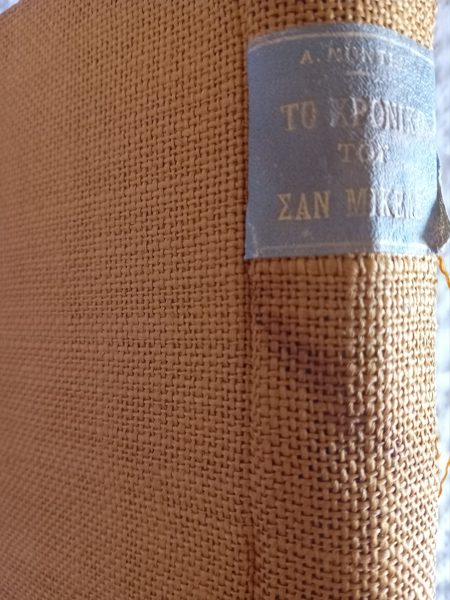 489710299_2801077016740213_3636125354596960948_n