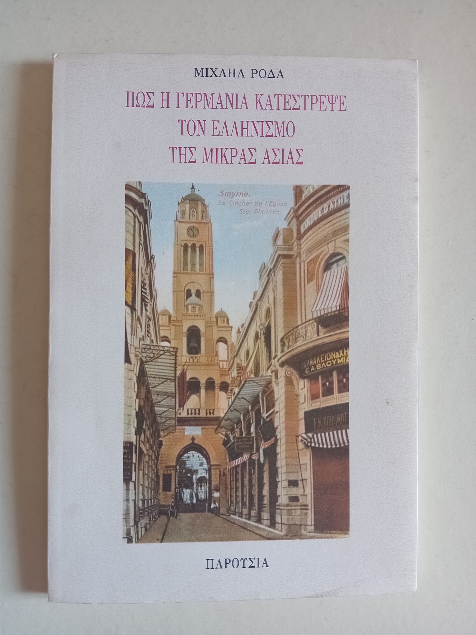 494160196_2822726797908568_4497846886754775179_n