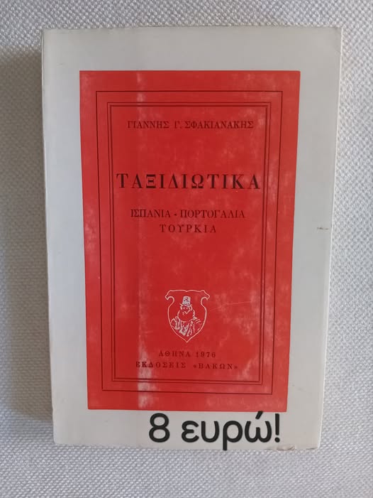 524296089_2909490675898846_4860647845588943184_n