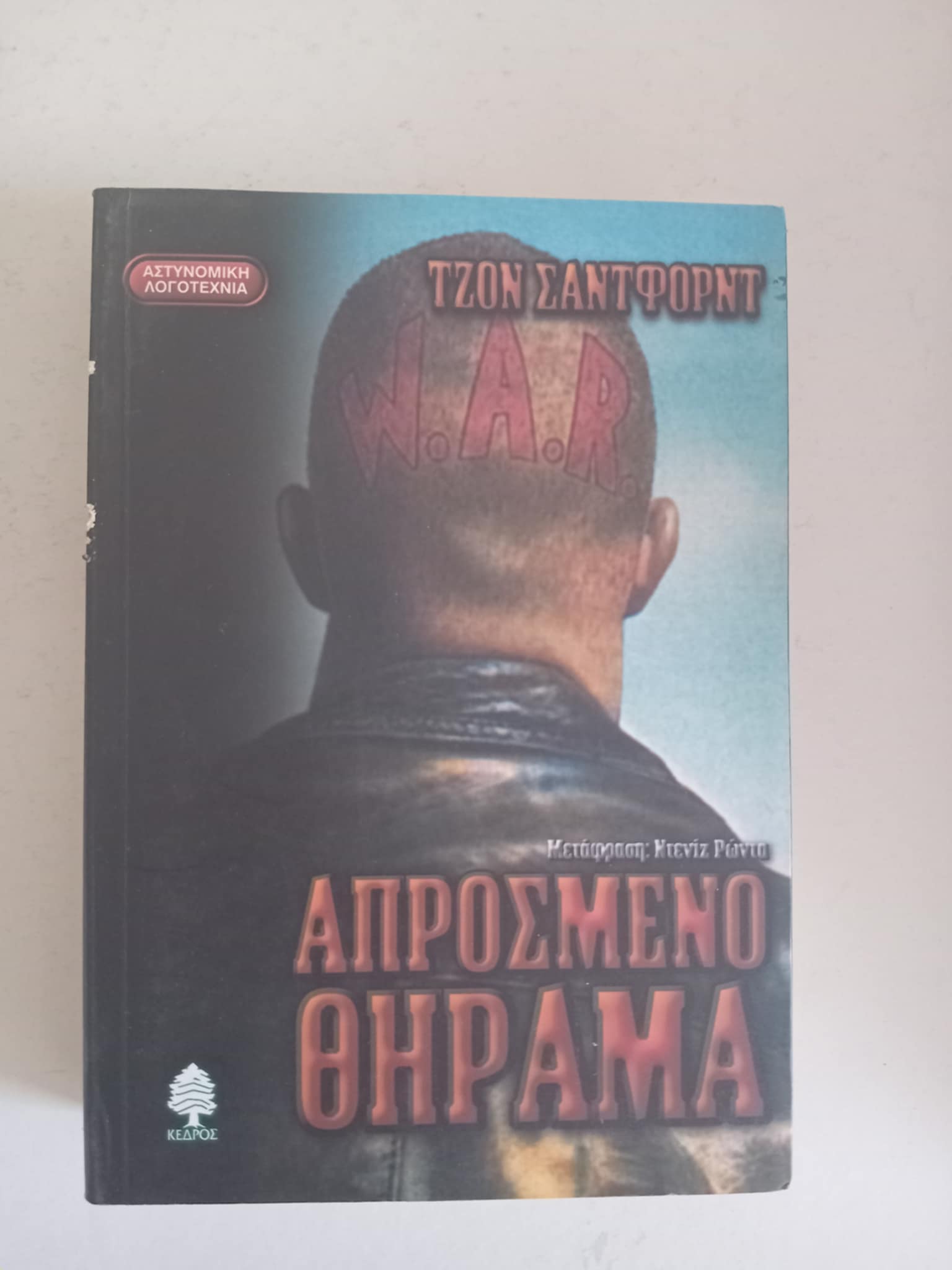 cb35d49f-ad05-44f0-9dad-557416e0c3ca