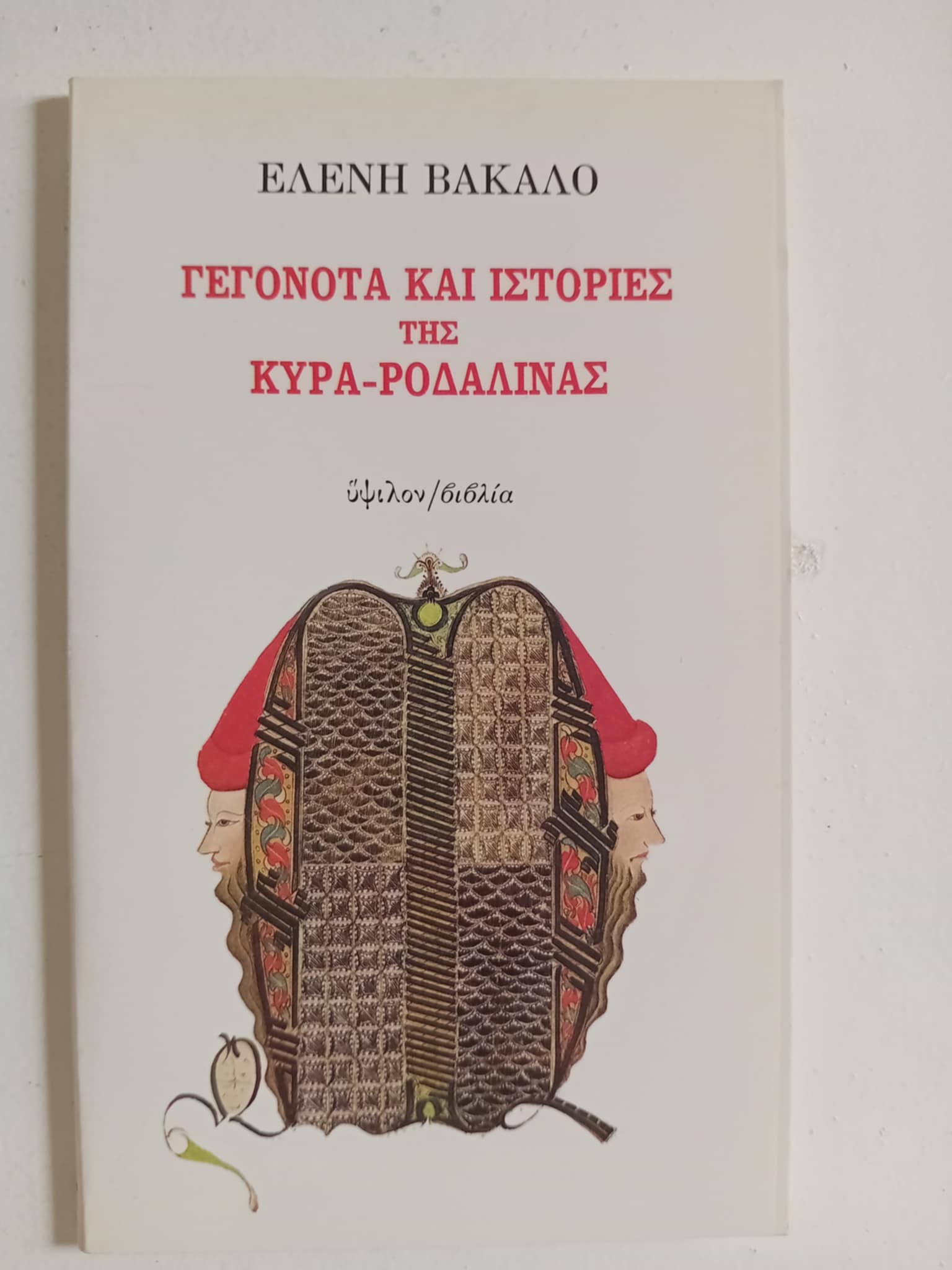 c9cdf4e1-aba1-49ba-94f2-5df78b4ece41