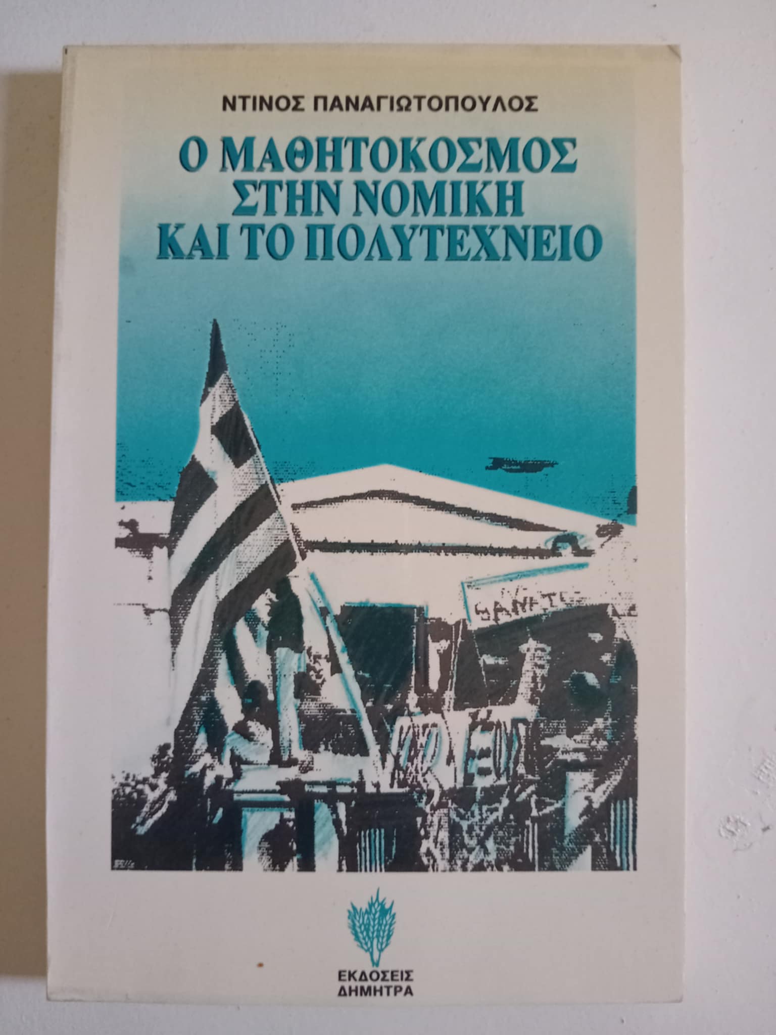 35b86135-d96c-4003-9af5-3a5907875bec