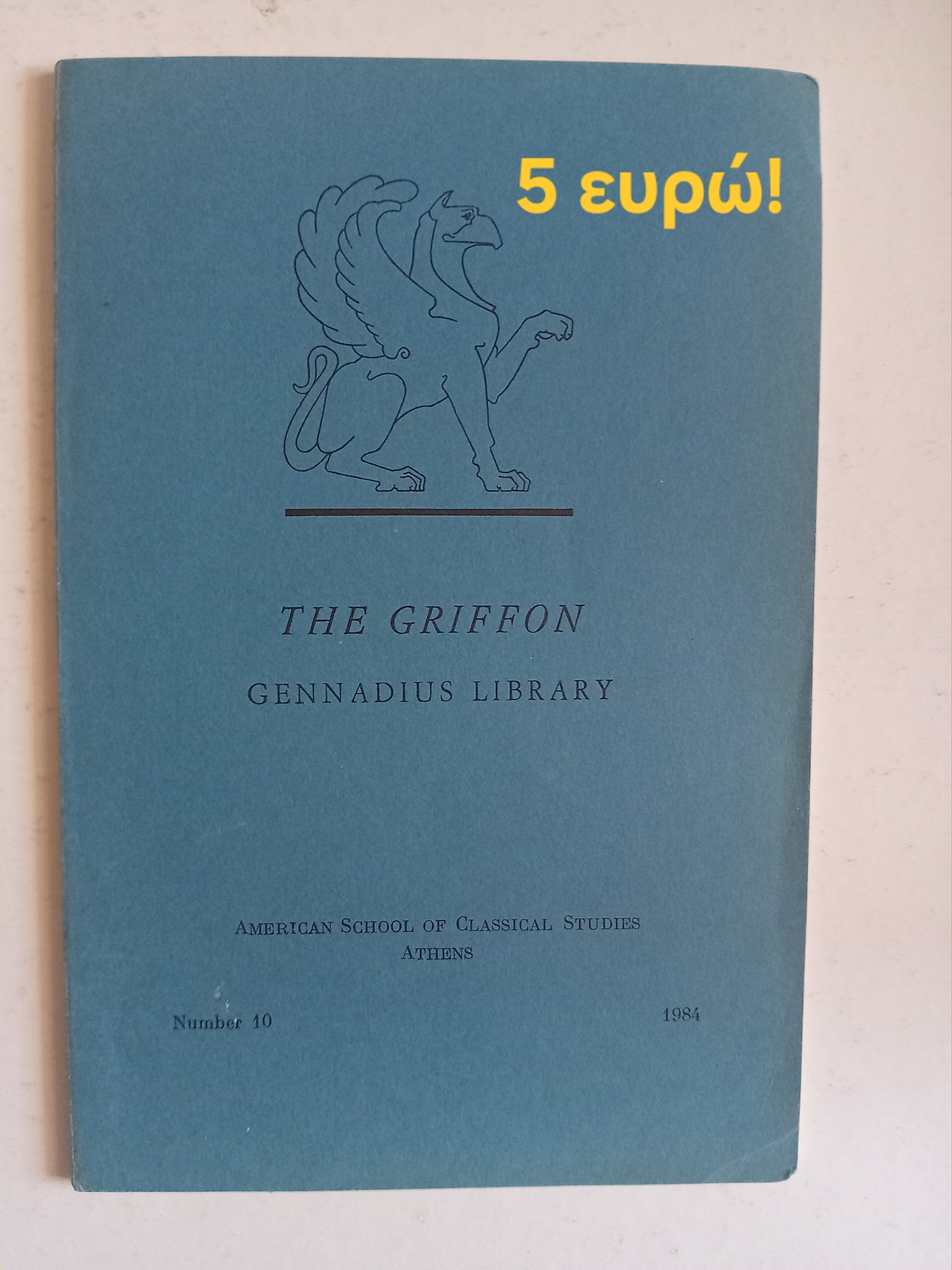 The Griffon Gennadius Library