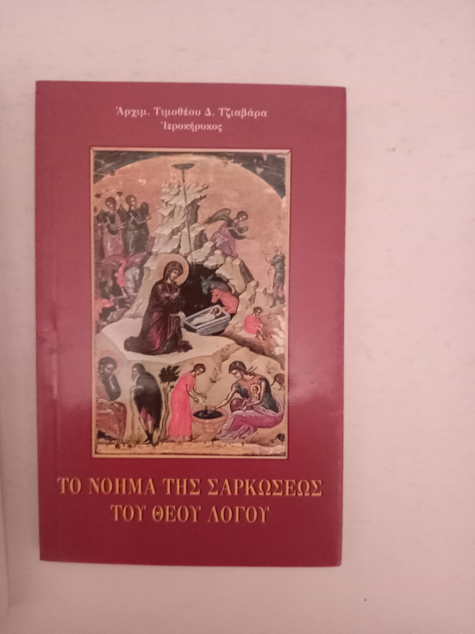 150f38ef-cc67-412f-b18c-4b0a56dab997