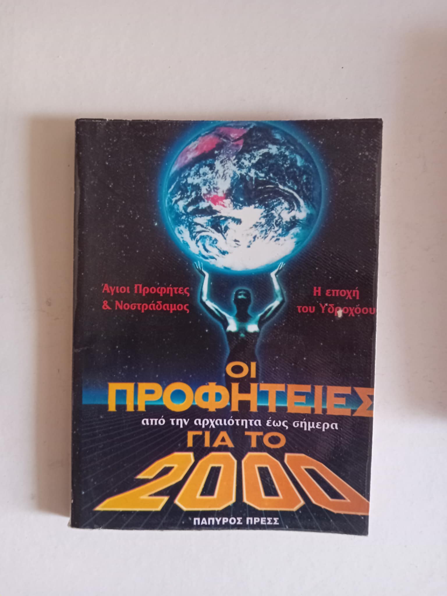 4e51b16f-b281-4d40-8c53-b153e68ba648