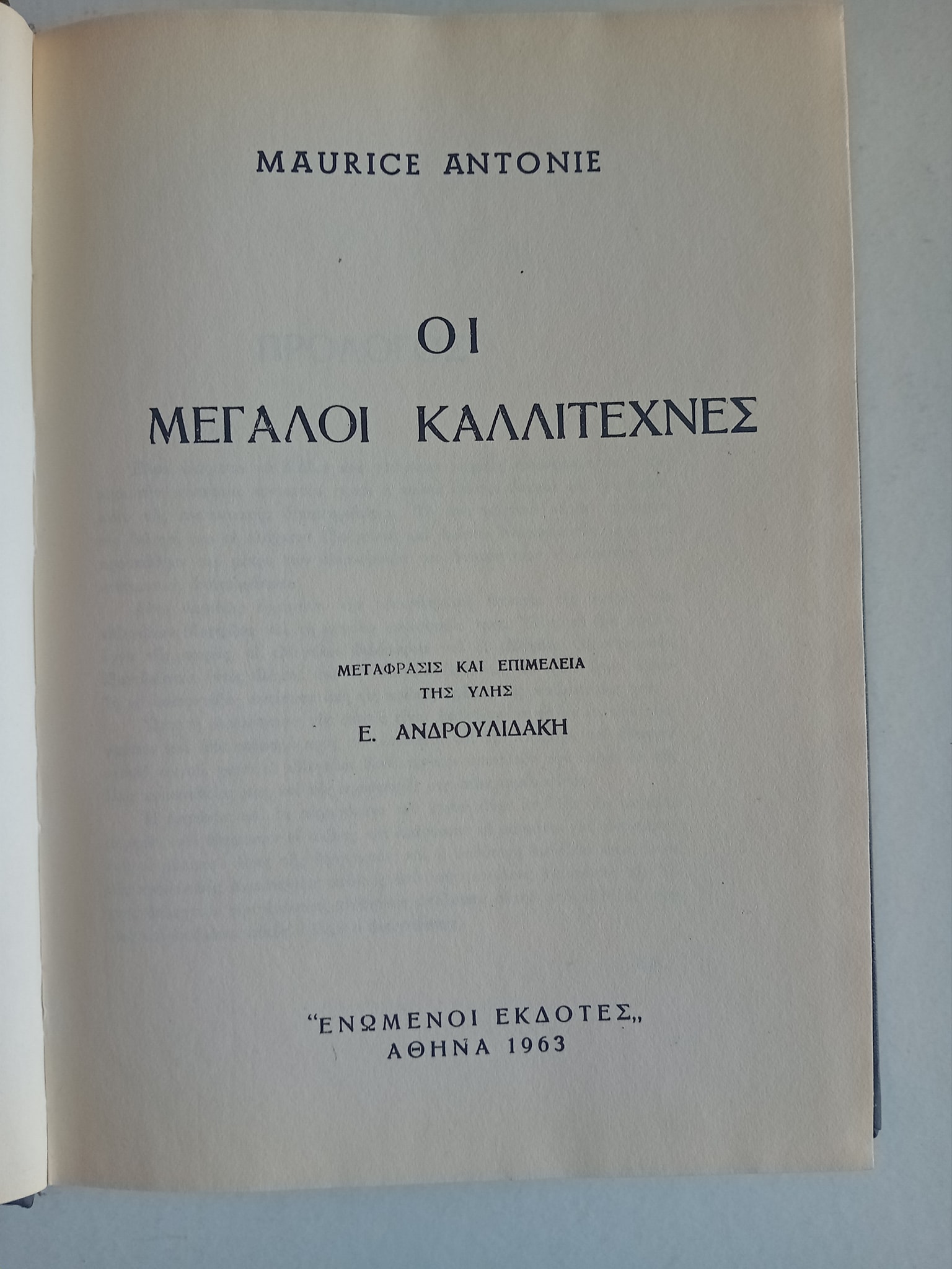 571304035_3008551472659432_8097408736586650002_n