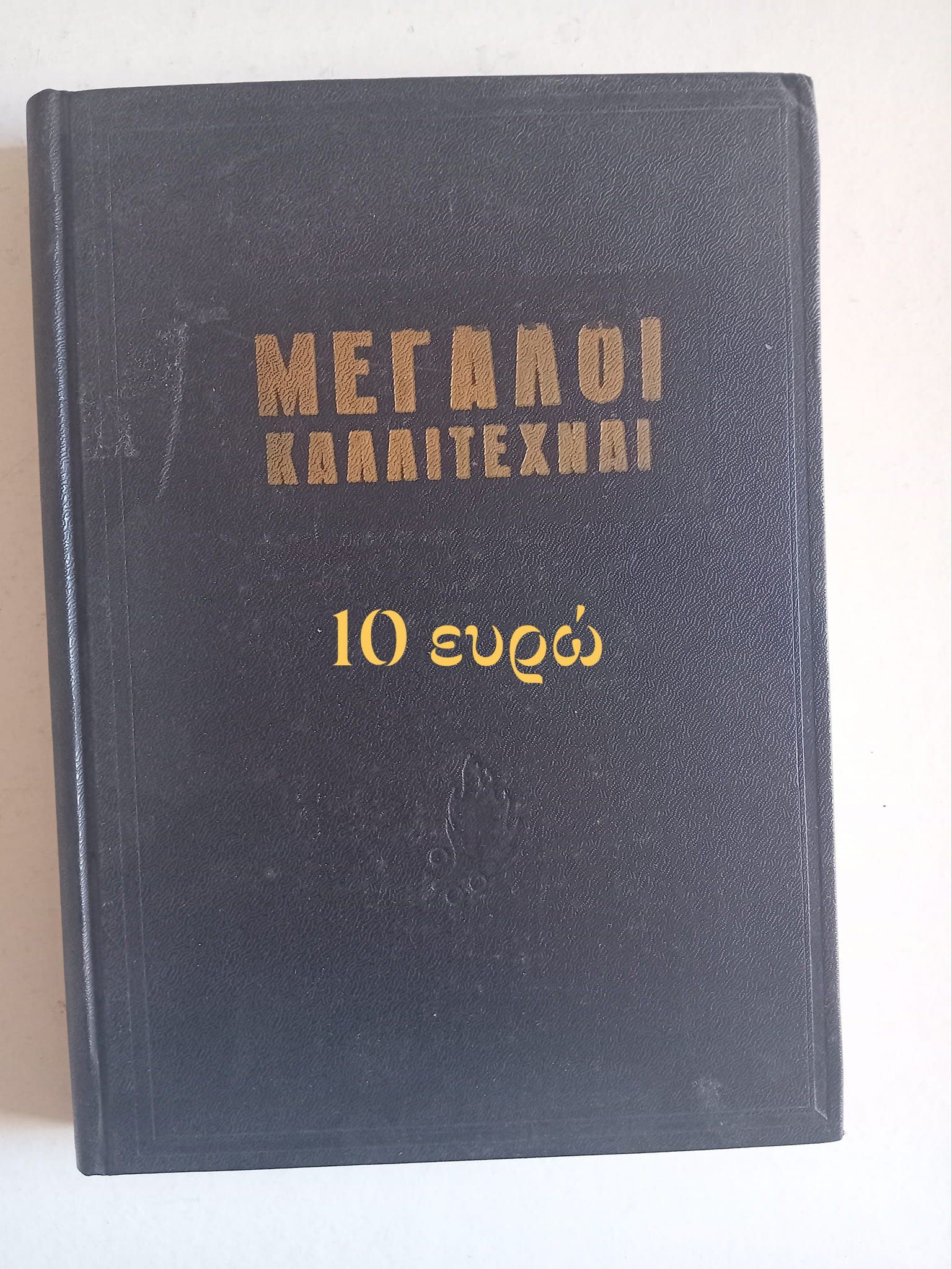 572220762_3008551415992771_3361095188211055163_n