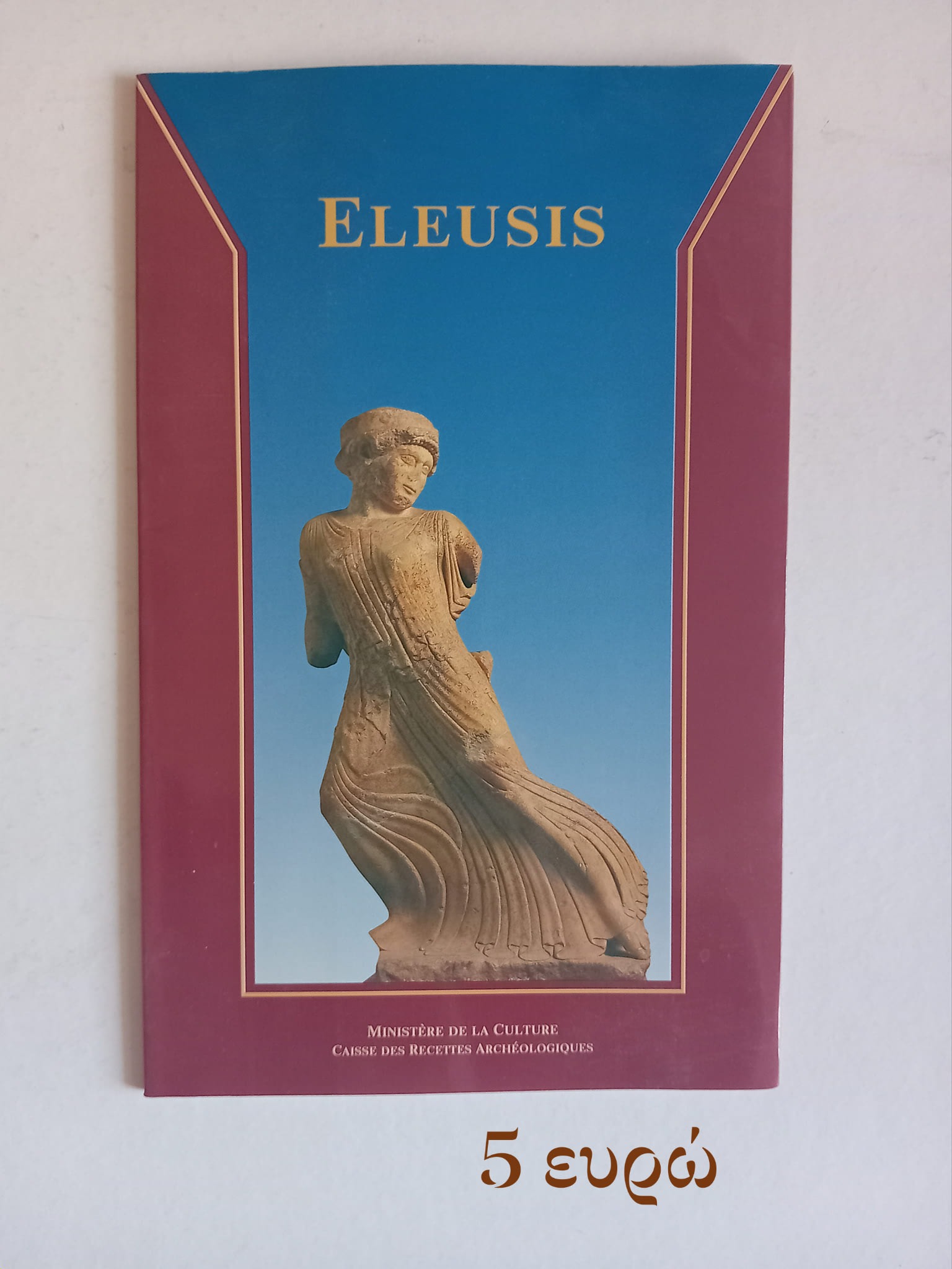 Eleusis