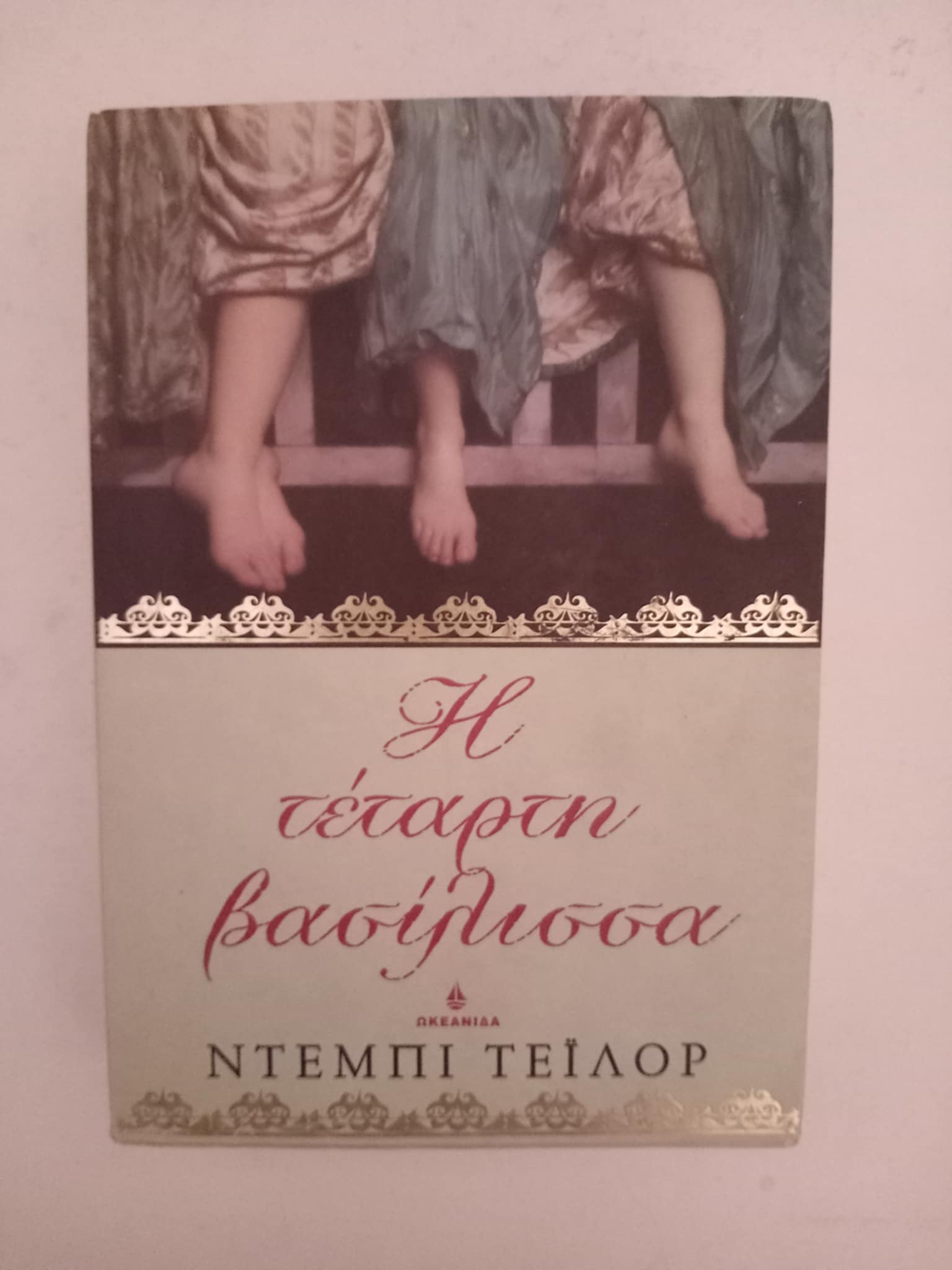 7376f301-55a2-436a-8094-6c7573584ed8