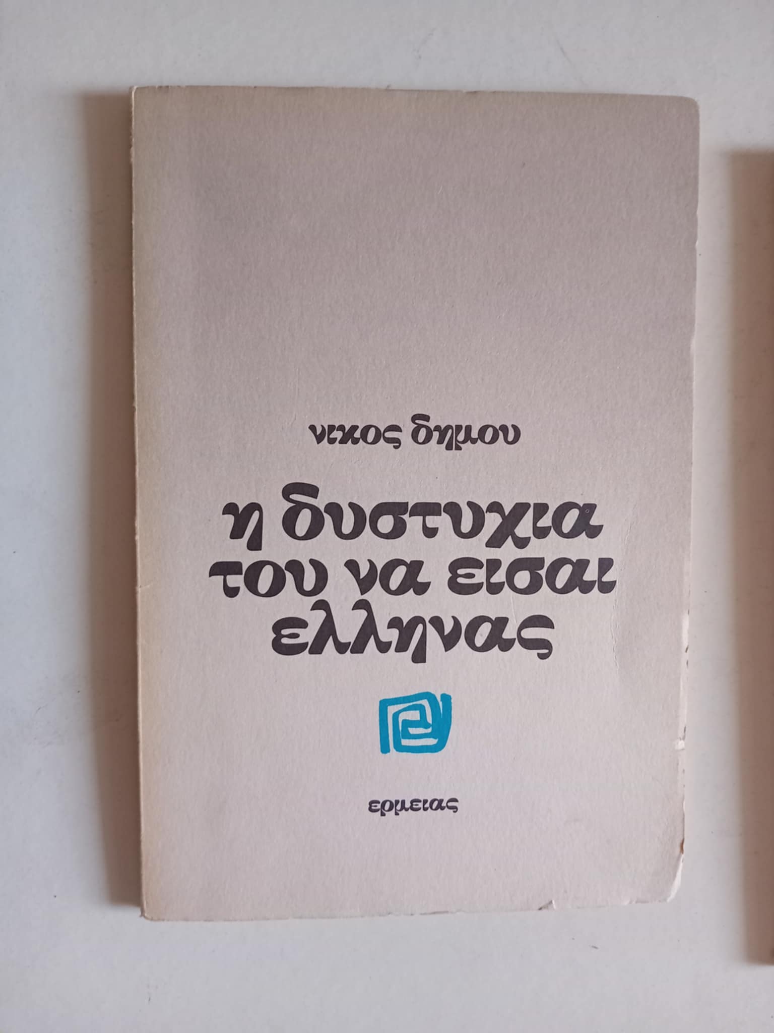 cba12db0-c461-4743-a856-c0f507a2d298