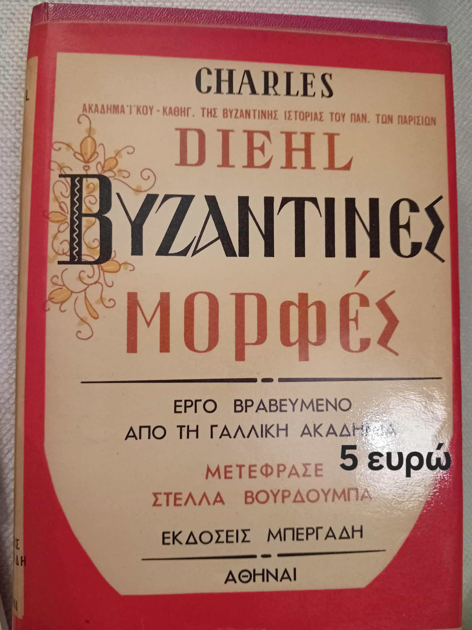 640358446_3123818924466019_5590024036168618638_n