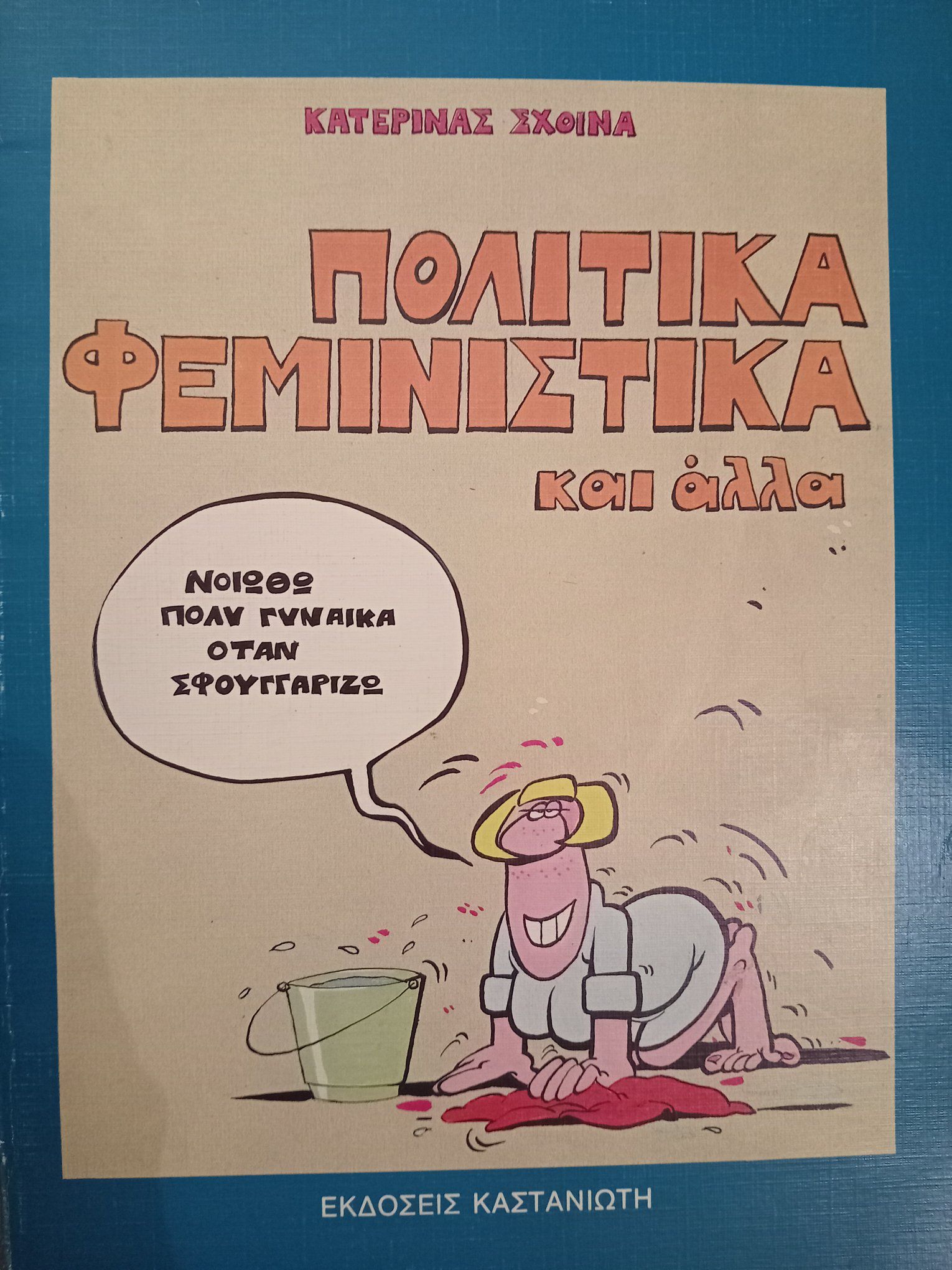 642287507_3123810957800149_2239970029113499805_n