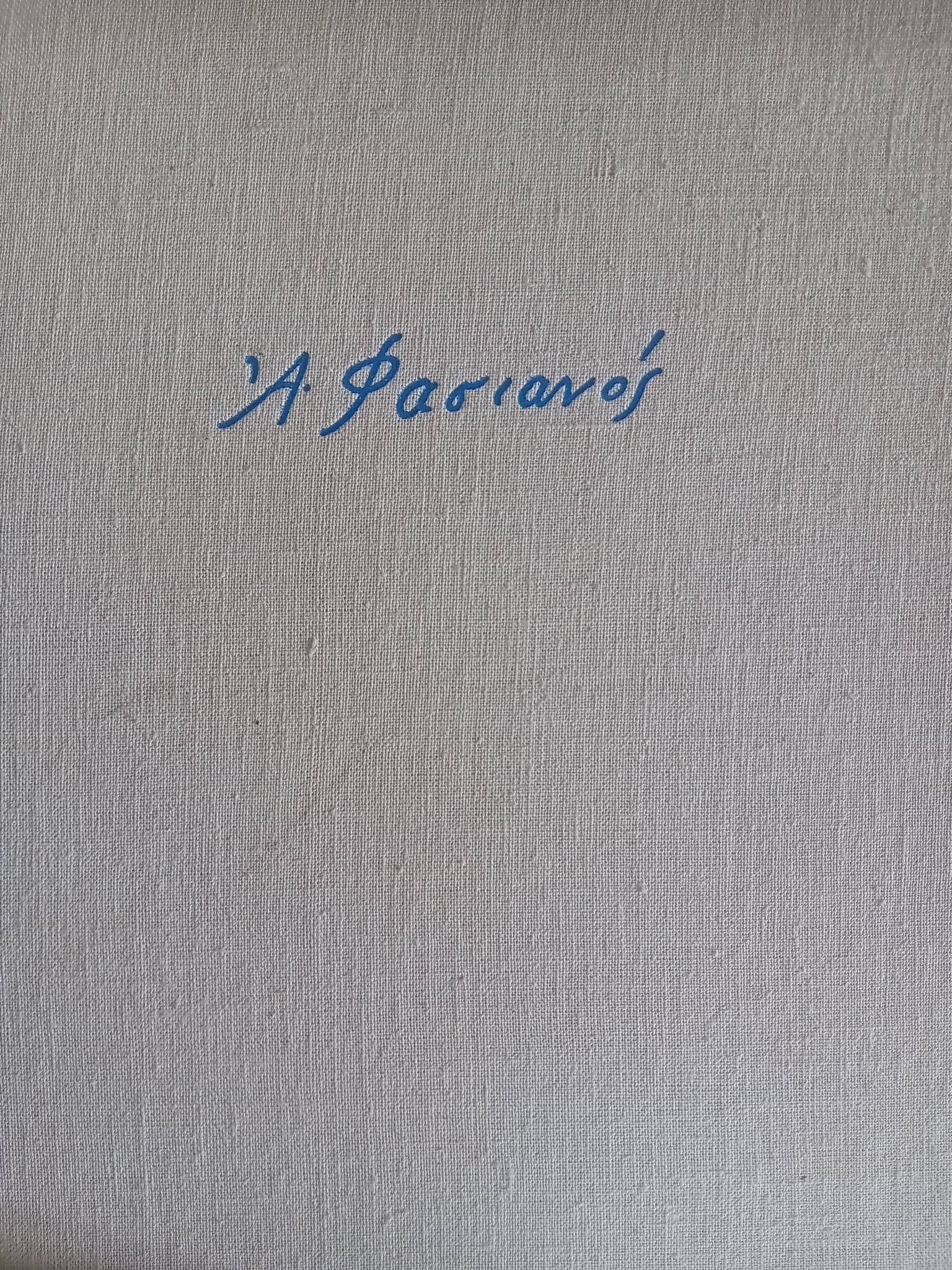 752230168_3272161752965068_4156218967073255581_n